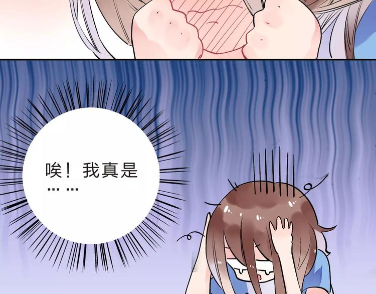 第9话 视线129