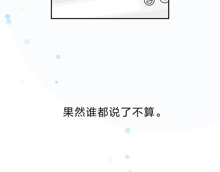 第63话 命运的事184
