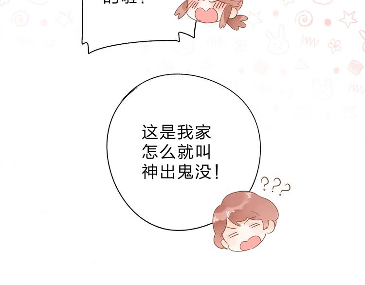 第64话 我要疯了43