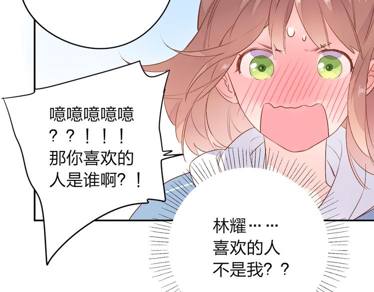 第47话 误会58