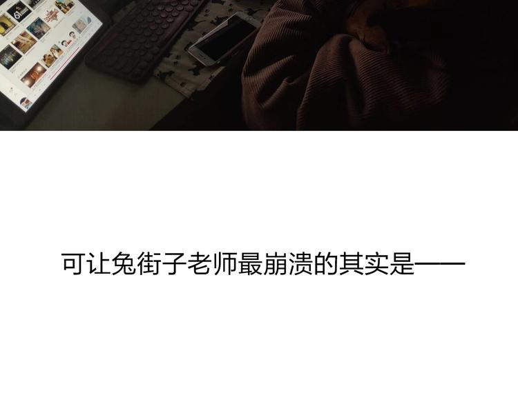 番外 你喝我的水91