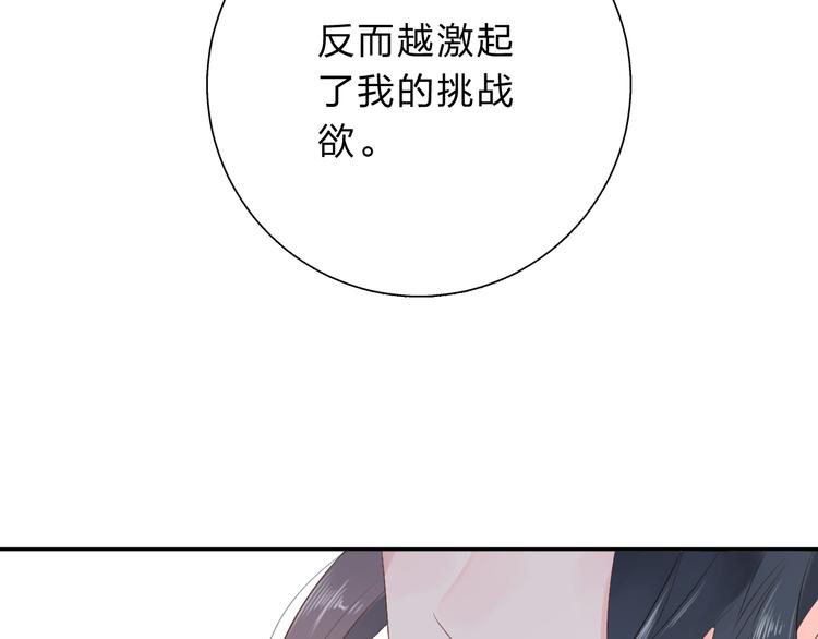 第47话 误会13