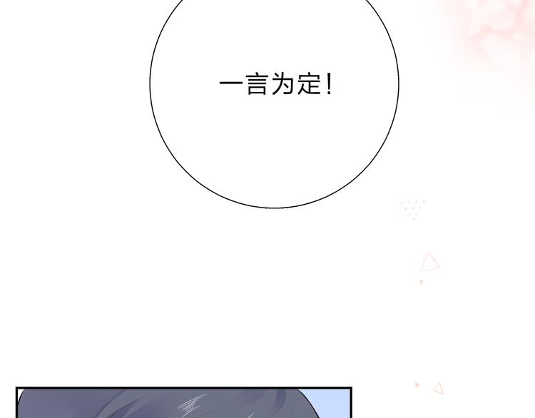 第37话 工具8