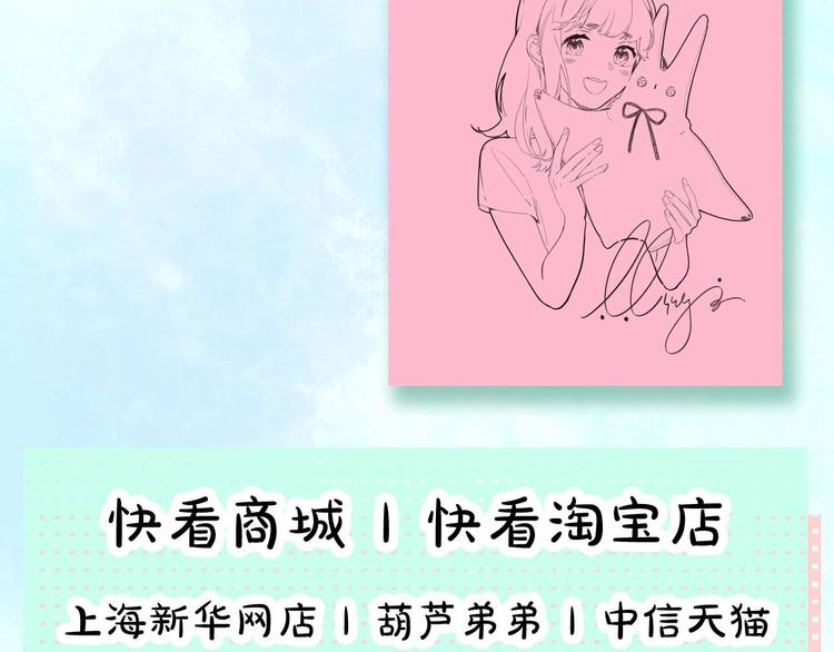 DOLO命运胶囊单行本预售啦16