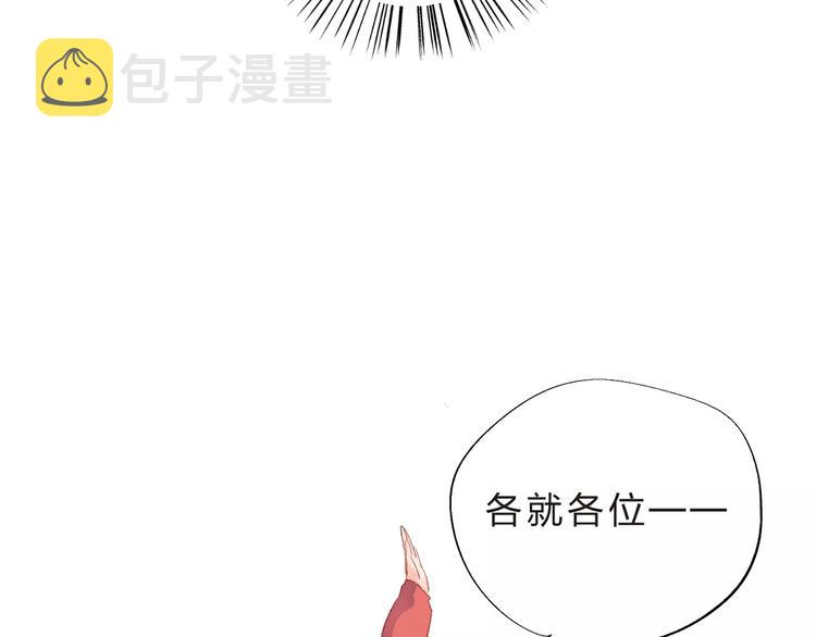 第17话 心事99
