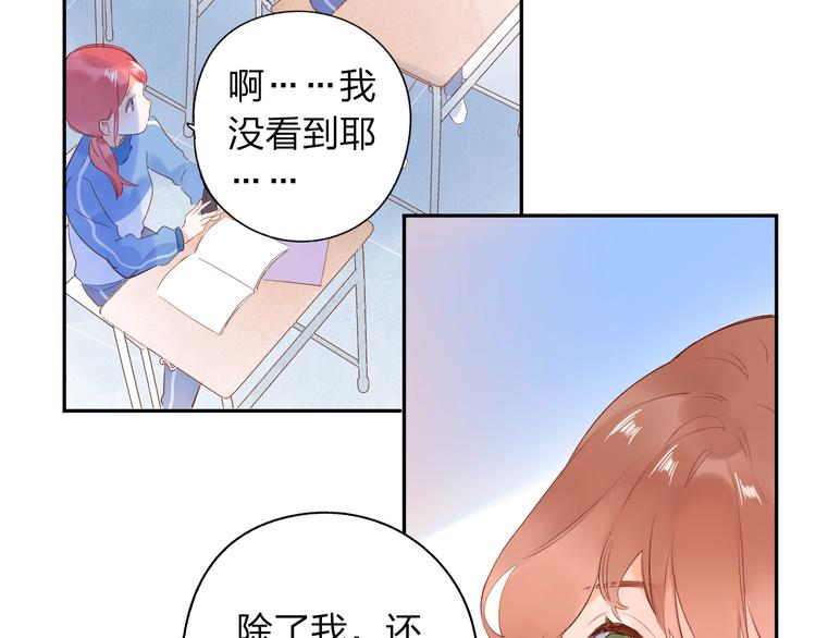 第62话 幸福之后28