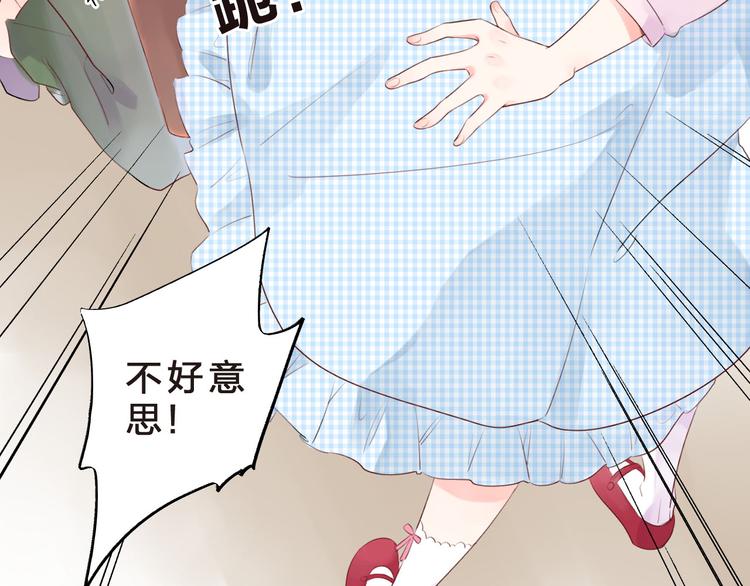 第23话 狼狈25