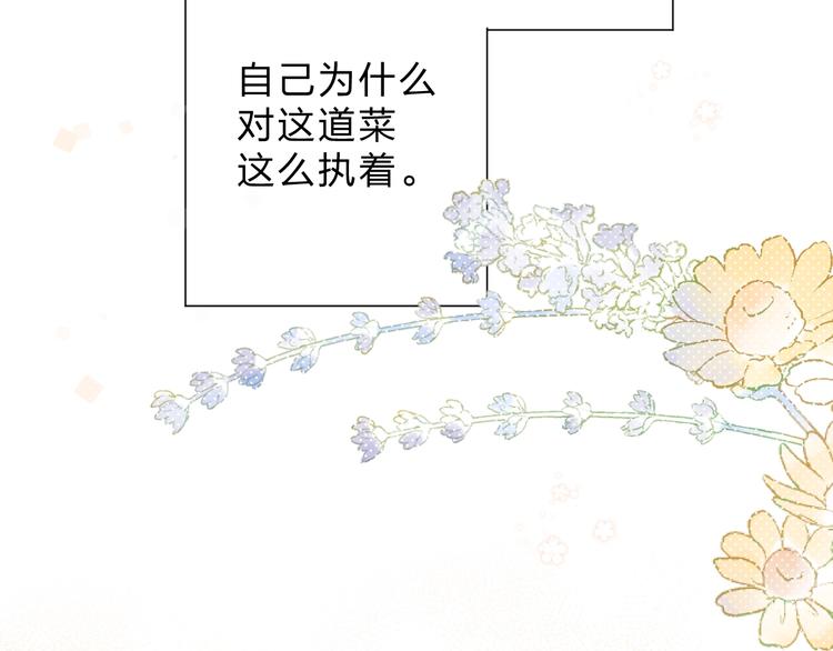 番外 DOLO打工记46