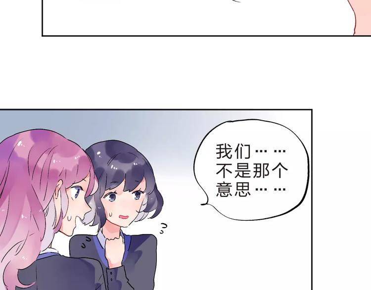 第11话 惩罚118