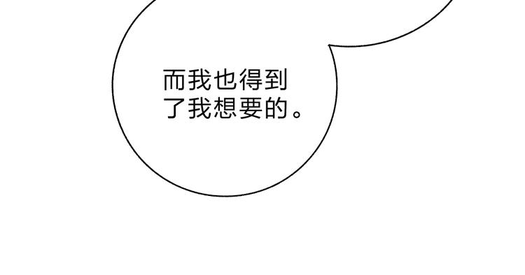 第75话 两难的抉择13