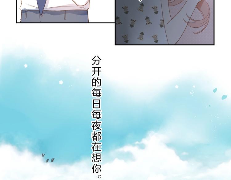 完结篇 冬之结290