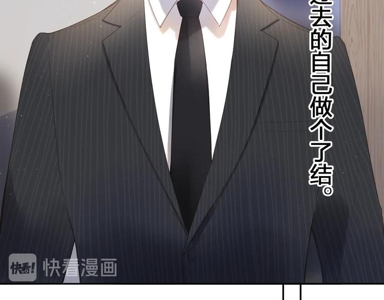 第80话 飞蛾扑火71