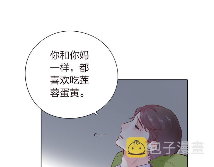 番外 莲蓉蛋黄18