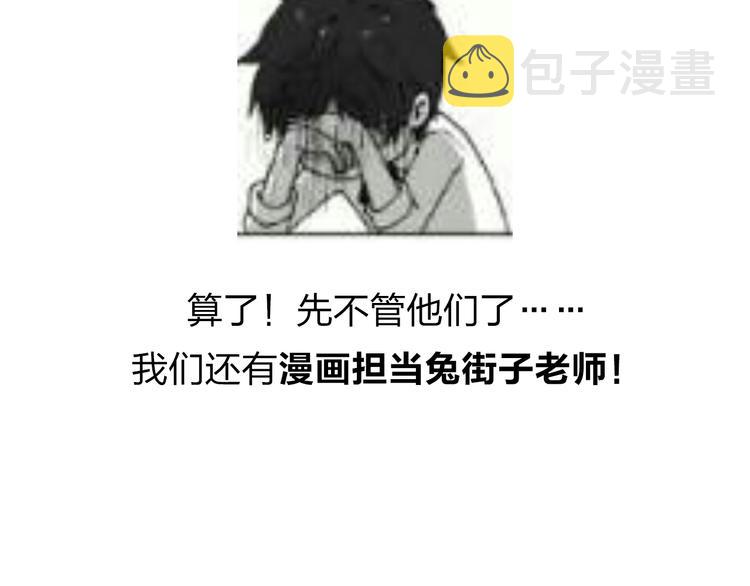 番外 你喝我的水71