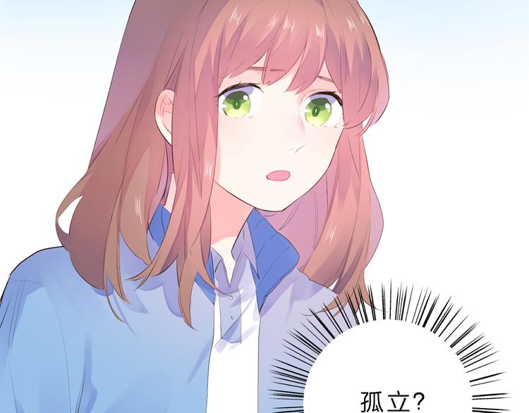 第25话 空白画纸125