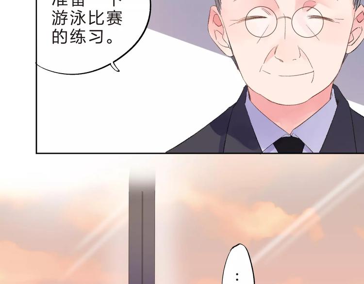 第16话 在意34