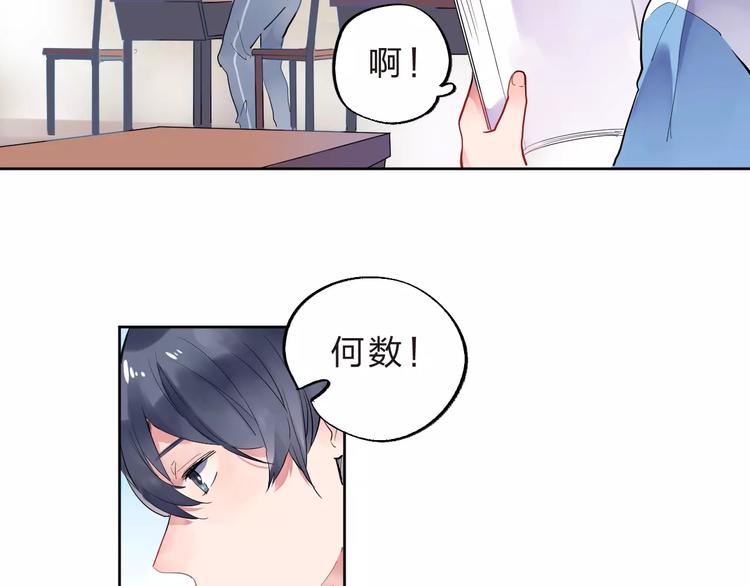 第5话 独处48