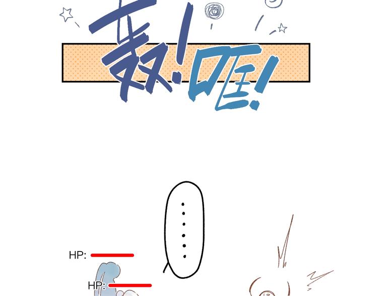 番外 专属陪练23