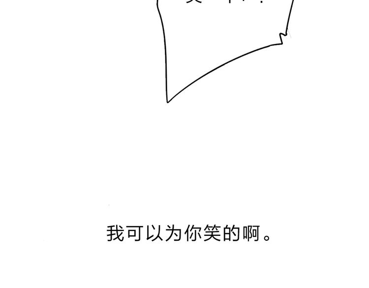 第38话 怪人11