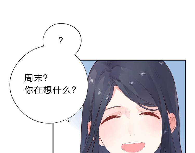 第47话 误会132
