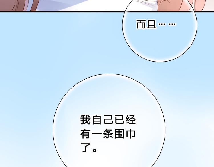 第53话 梦里的向日葵11