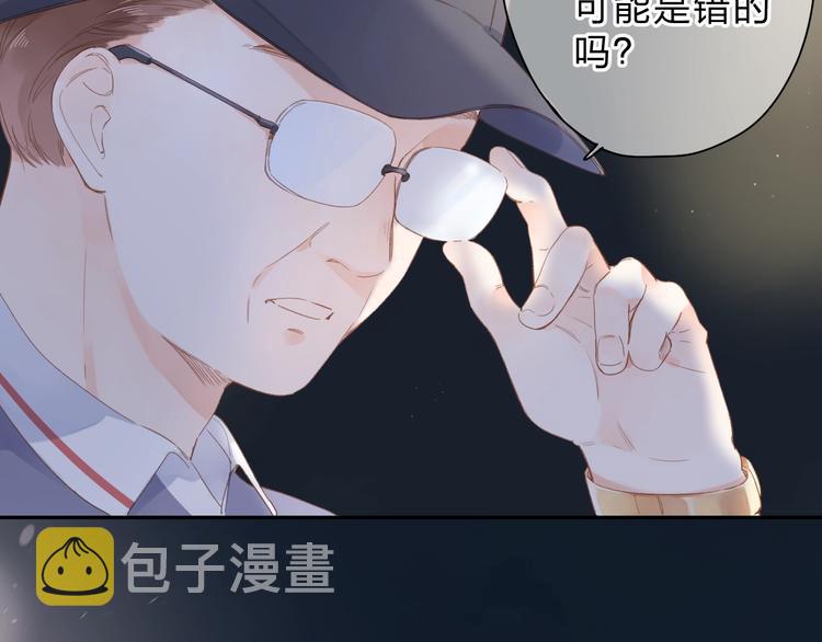 第81话 痛34