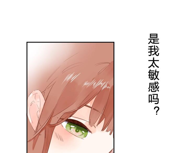 第62话 幸福之后201