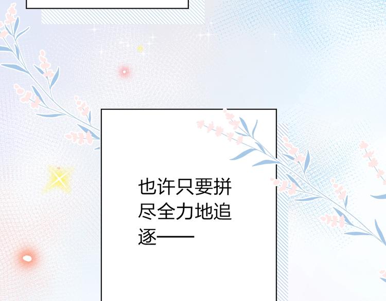 第73话 后悔的代价193