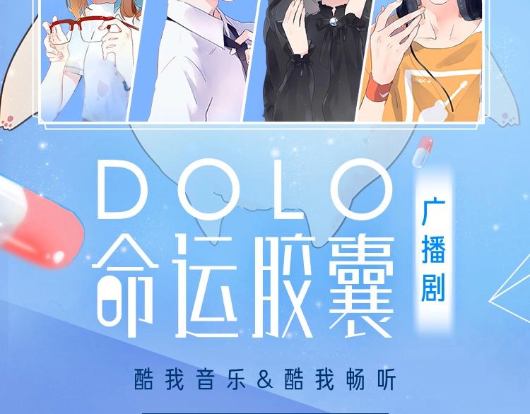 你们要的广播剧来啦~！1
