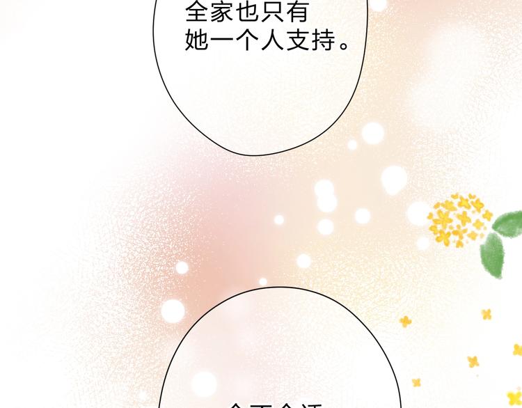 第83话 思念116