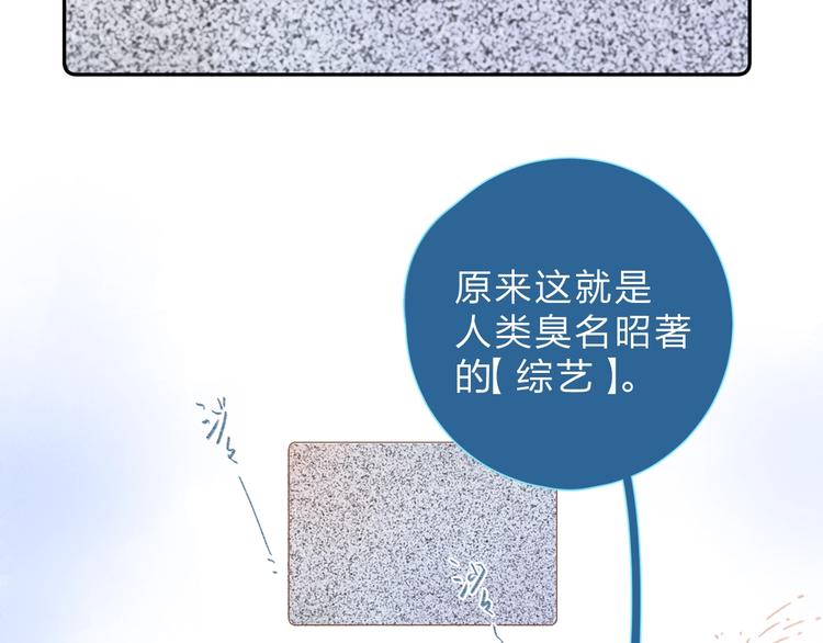 番外 演员幕后——周末60