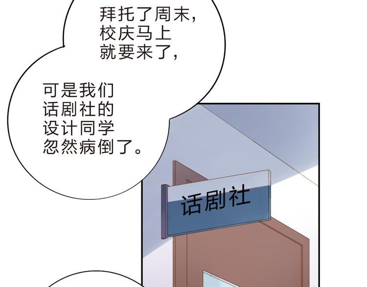 第53话 梦里的向日葵60