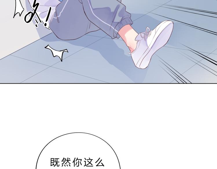 第26话 同类110