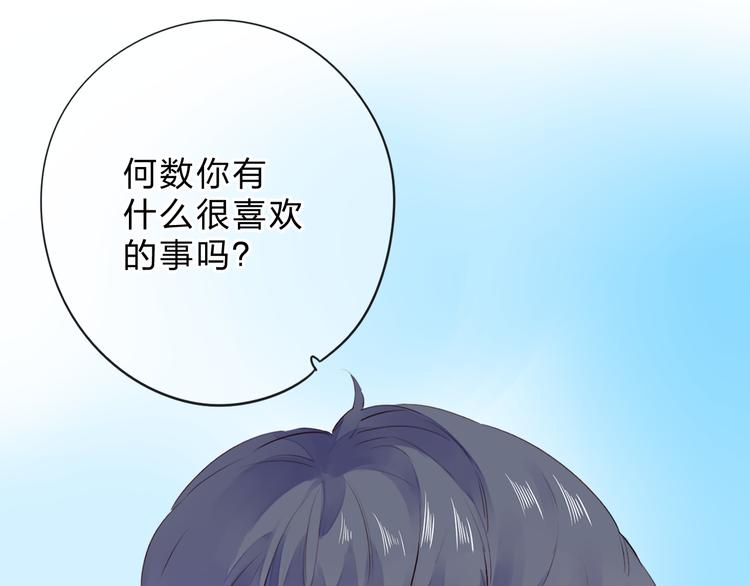 第40话 向日葵10