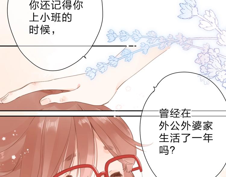 第83话 思念94