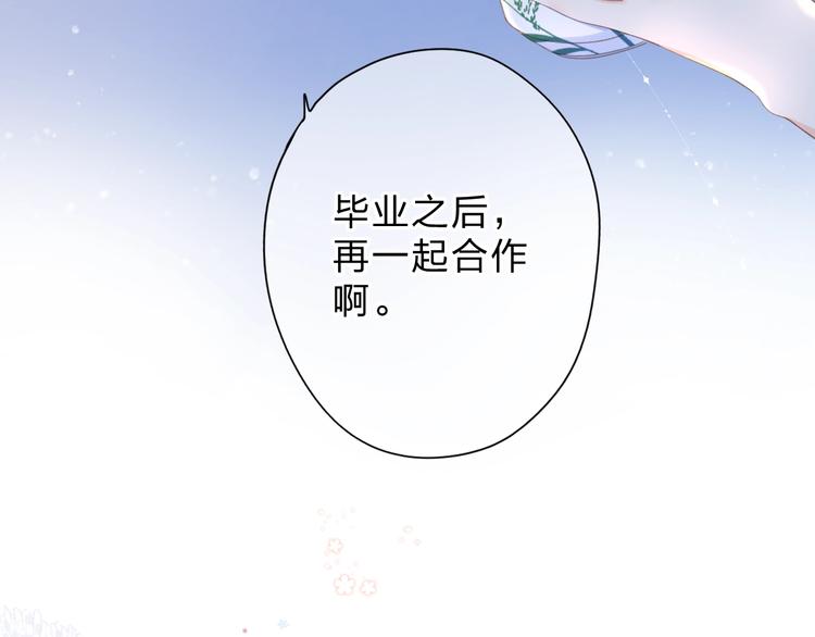 第89话 夏之声89