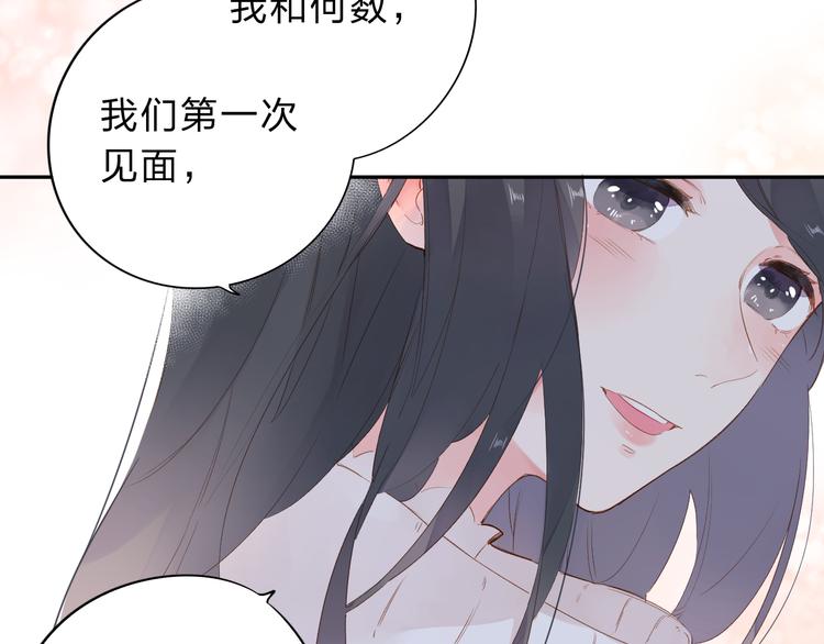 第50话 破裂1