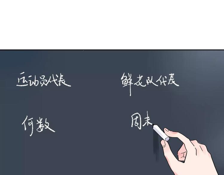 第10话 刘善97