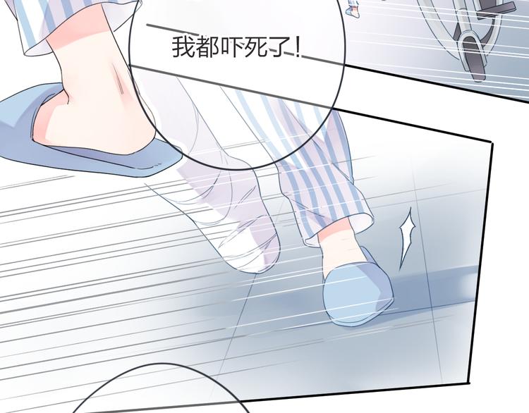 第39话 礼物54