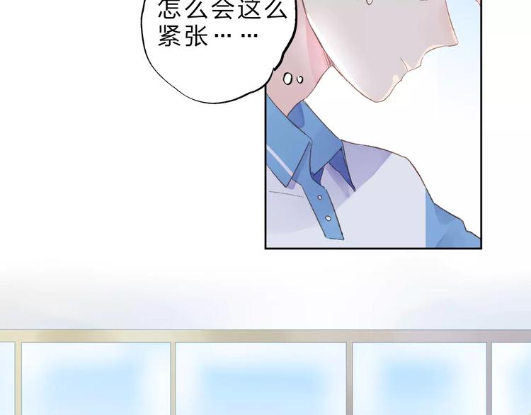 第17话 心事79