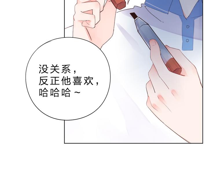 第26话 同类116