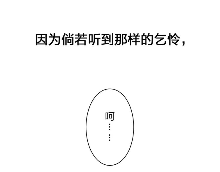 第72话 周末，好久不见126