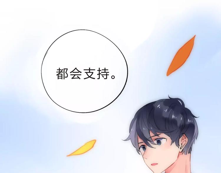 第15话 左右72