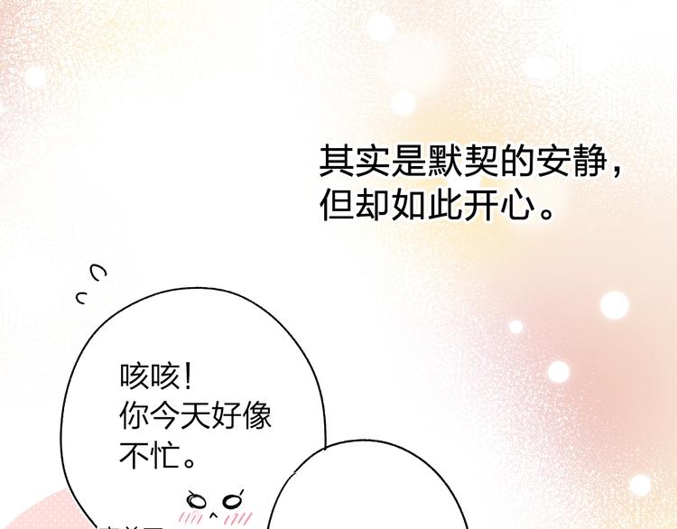 第62话 幸福之后62