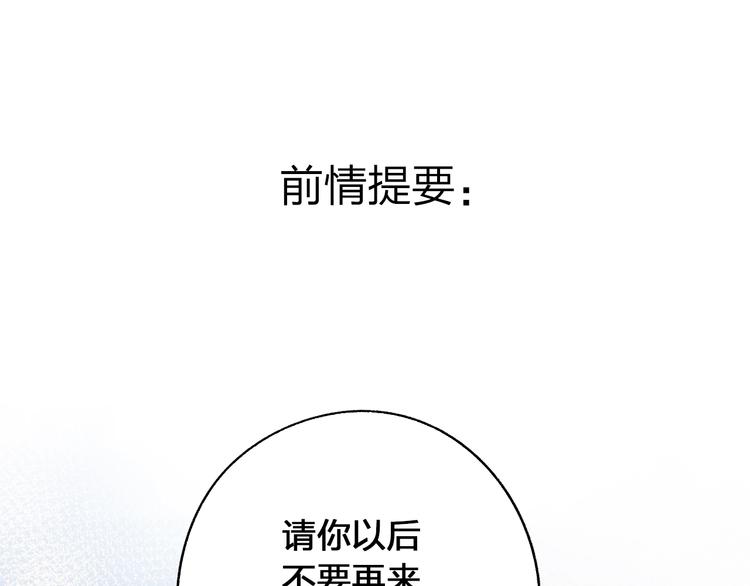 第70话 正面回应0