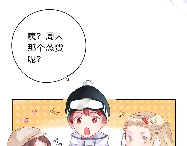 第44话 伪装15