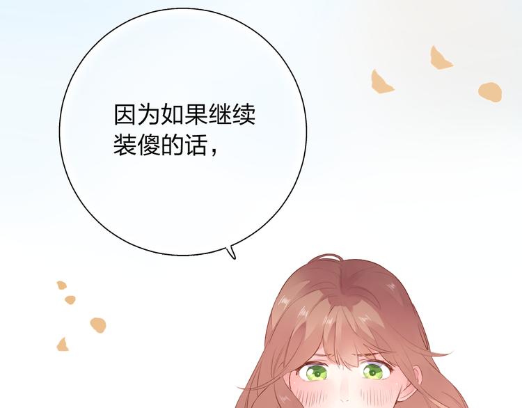 第46话 揭穿175