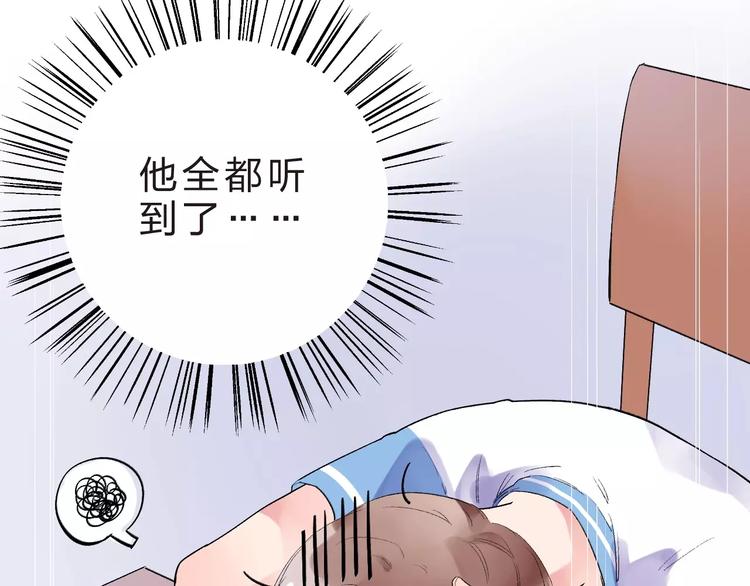 第9话 视线123