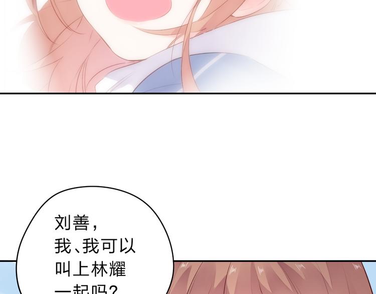 第47话 误会144