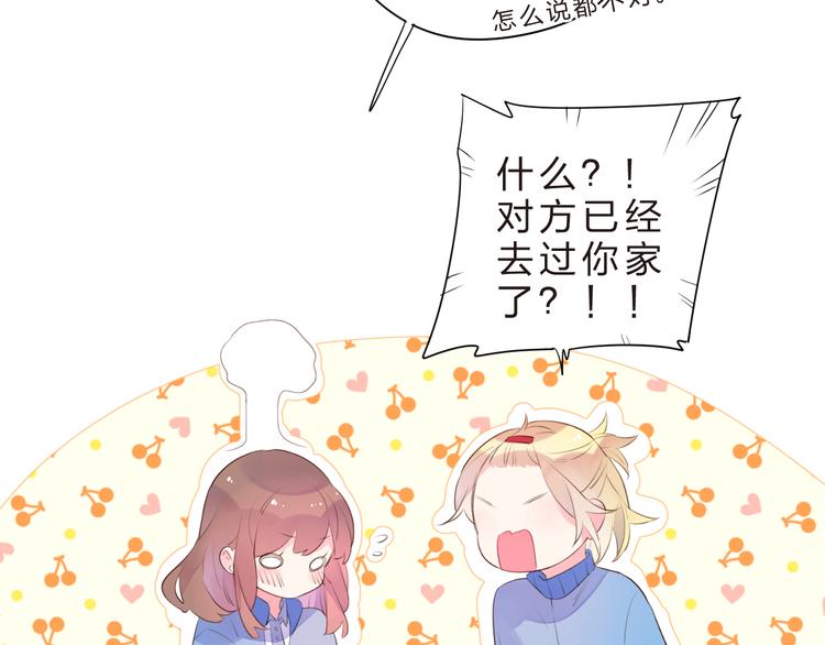 第25话 空白画纸95